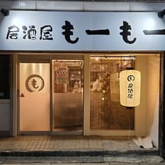居酒屋もーもー 2