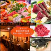 喰多朗 高知 本店 3