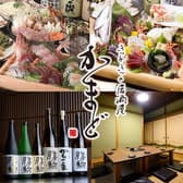 きっときっと居酒屋 かまど 富山駅前 3