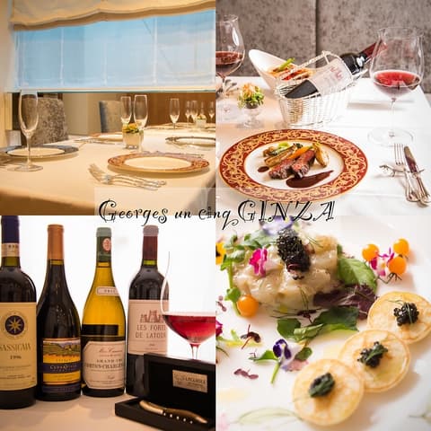 ジョルジュ アン サンク Georges un cinq 銀座