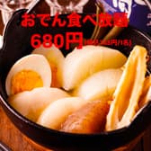 富士喜商店 渋谷店 3