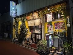 食遊楽はっこん家 2