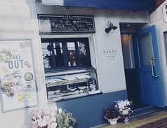 hakko matsuda slowfood okamoto ハッコー マツダ スロウフード オカモト 2