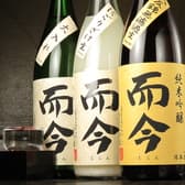 串焼き 曽根屋 そねや 3