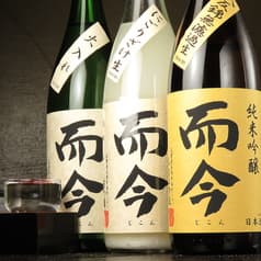 串焼き 曽根屋 そねや 2