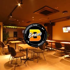 amusement bar BRAVO ブラボー 2
