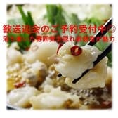 七輪焼鶏 すぎ多 藤枝稲川本店 3