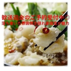 七輪焼鶏 すぎ多 藤枝稲川本店 2