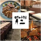 牛タン炭火焼 仁 新潟分店 3