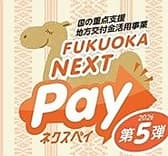 やきにく飛牛 七隈本店 3