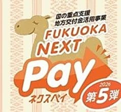 やきにく飛牛 七隈本店 2