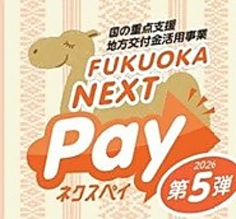 やきにく飛牛 七隈本店