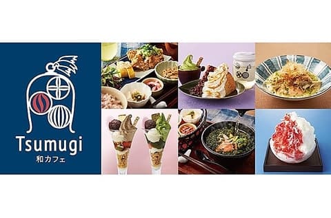 和カフェ Tsumugi FOOD&TIME ISETAN OFUNA店