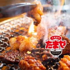 大衆焼肉 たまや 大橋店 2