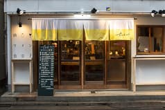 酒ワイン食堂 今日どう? 2