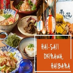 はいばな 南風花 アクアシティお台場店 2