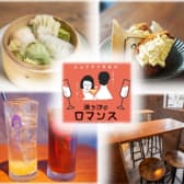 満ち汐のロマンス 3