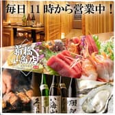 新橋商店 別邸 3