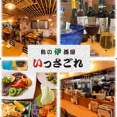 島の伊酒屋いっさごれ 3