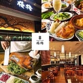 梅梅 赤坂Bizタワー 3