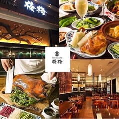 梅梅 赤坂Bizタワー 2