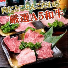 焼肉サイゼン 桜木町野毛店 2