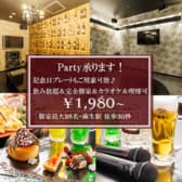 カラオケ歌麻呂 麻生店 3