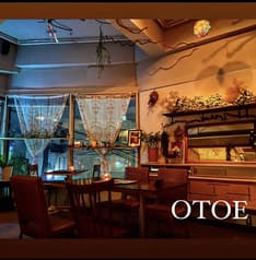 cafe & bar OTOE カフェ アンド バー オトエ 2