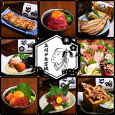 立川の竜宮城 2