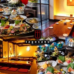 RELAX DINING たご作 阪急高槻店 2