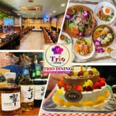 TRIO DINING トリオダイニング 3
