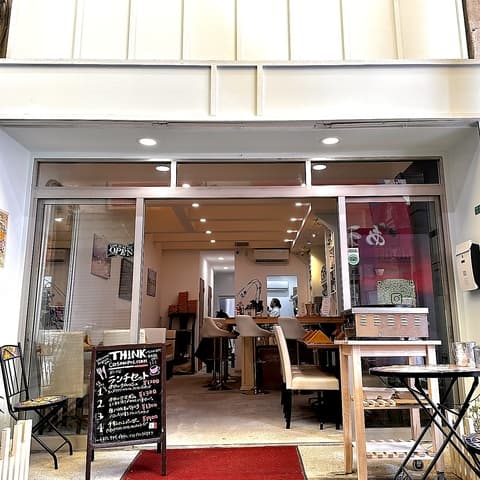 Think Cosmopolitan French Restaurant シンク コスモポリタン フレンチ レストラン