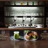 千利茶寮 山城本店 3