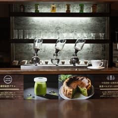 千利茶寮 山城本店 2