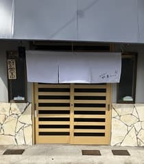 ほろよいやまちゃん 2