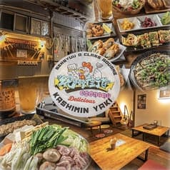 粉もん居酒屋 kisyuukaidou BIGMAMA 2