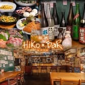 Hiko★BaR ヒコバル 3