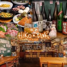 Hiko★BaR ヒコバル 2
