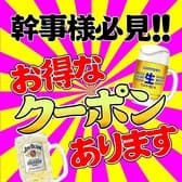 全席喫煙可能◎完全個室有◎飲み放題 海鮮×焼鳥×おでん 囲～kakomi～堺東駅前店 3
