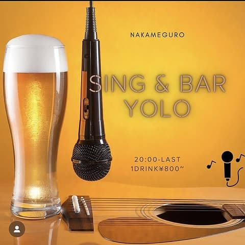 【期間限定】～お花見ができる～　Sing&Bar YOLO 中目黒駅徒歩1分