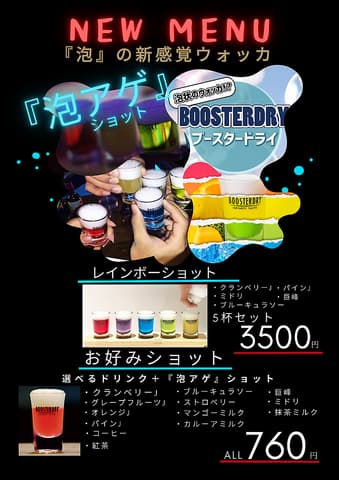 ブルーマーケット Blue-market 本店