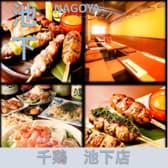 千鶏 ちどり 池下店 3