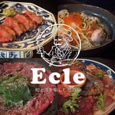 Ecle エクレ 西荻窪店 3