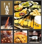 戸張屋 京都駅前店 3