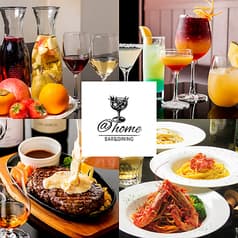 アットホーム @home 町田 2