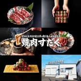 焼肉すだく 守山店 3