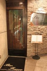 バー・フレスコ Bar FRESCO 2