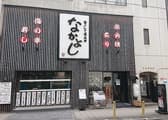 なかよし 難波店 3
