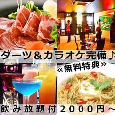 ダーツバー Revo レボ 天神店 2