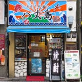 居酒屋 八丈島 3